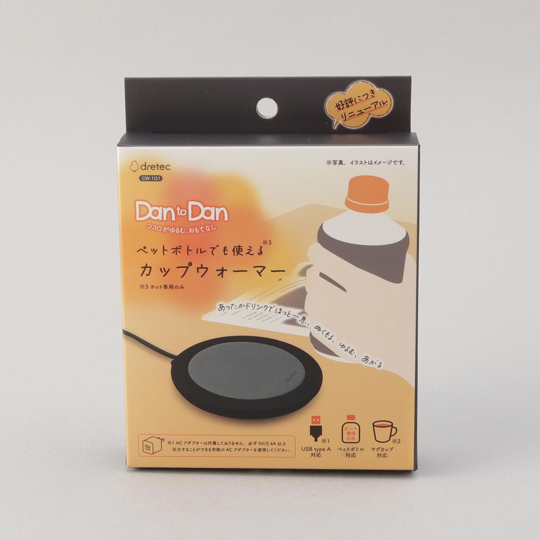 212 KITCHEN STORE「カップウォーマー BK」|食器・キッチングッズ|