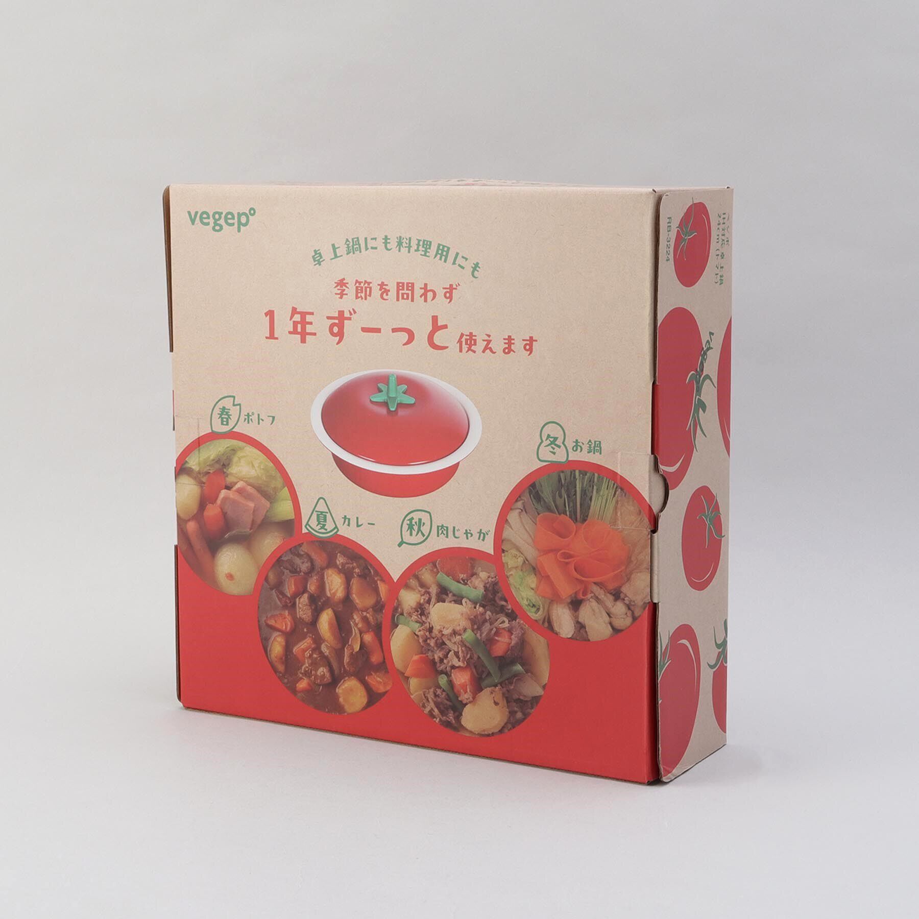 212 KITCHEN STORE「べジポ IH卓上鍋 24cm トマト」|食器・キッチングッズ|