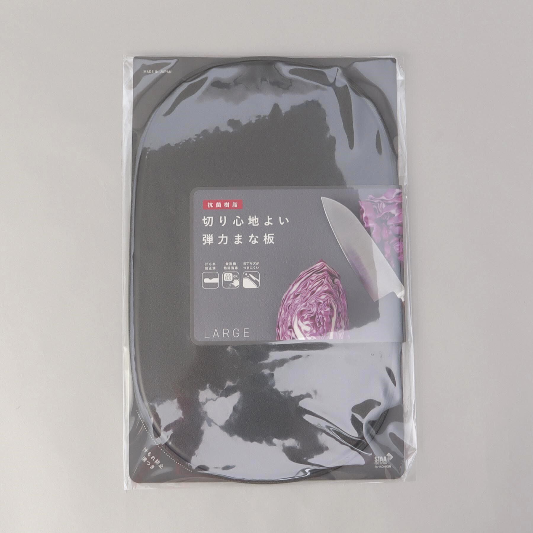 212 KITCHEN STORE「OVAL ソフトまな板 Large DGY」|食器・キッチングッズ|