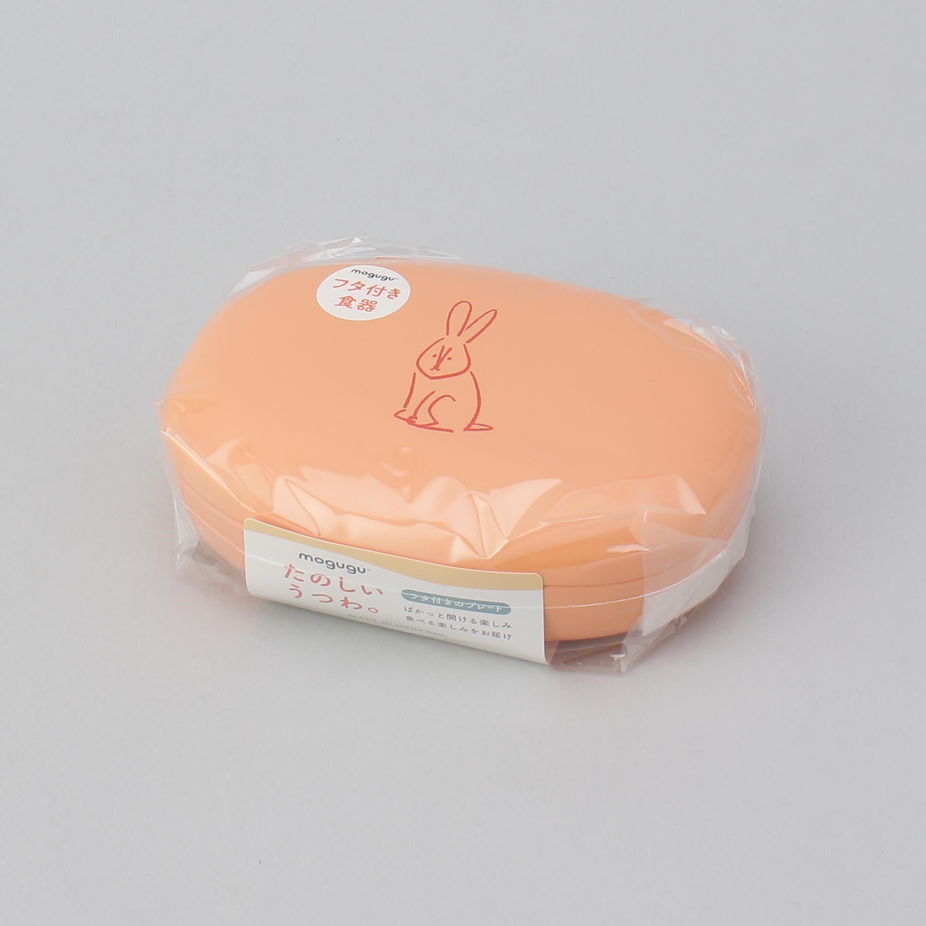 212 KITCHEN STORE「mogugu どーぶつ 蓋付プレート うさぎ」|その他ベビー用品|