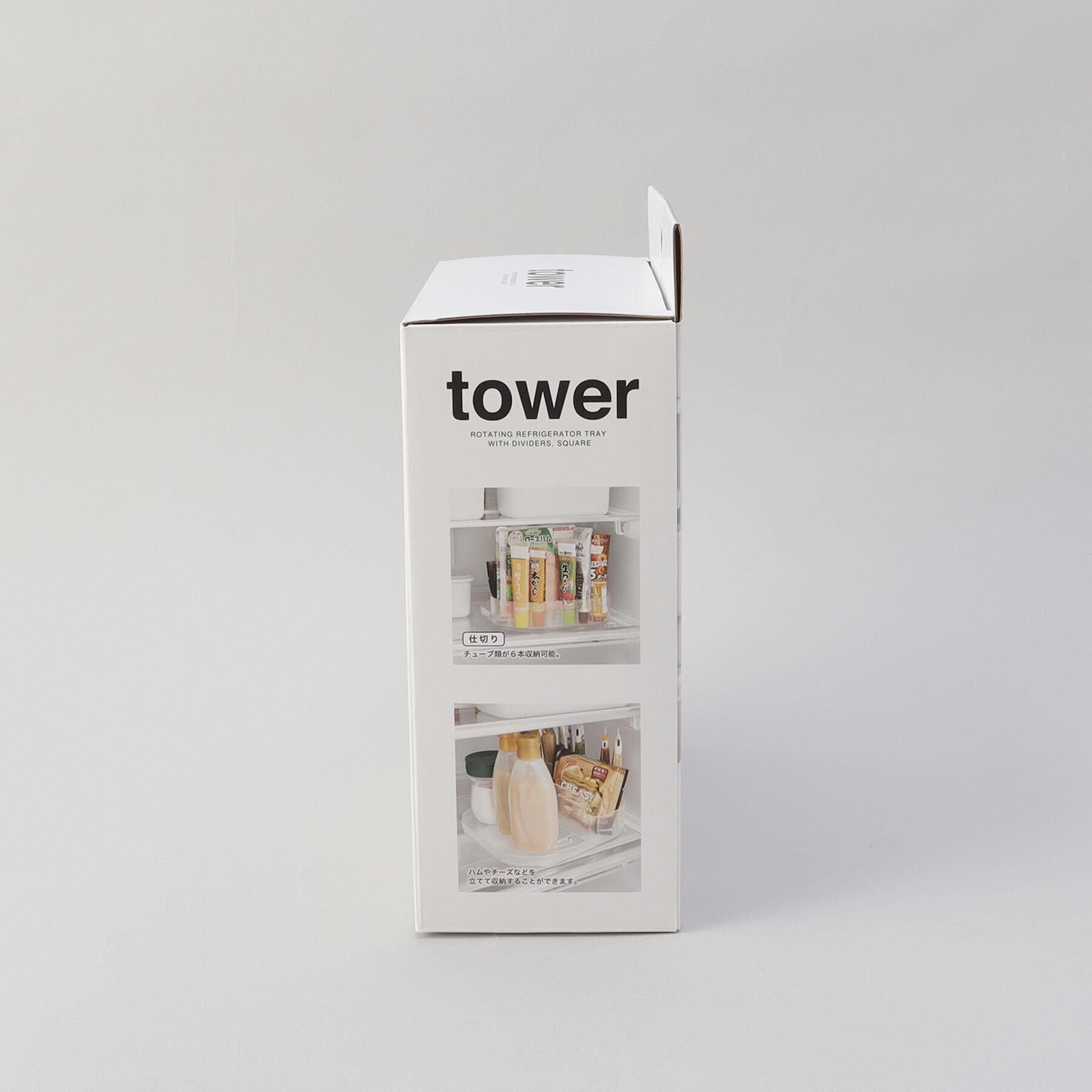 212 KITCHEN STORE「冷蔵庫中回転式仕切り付きトレー スクエア WH 山崎実業 ＜tower タワー＞」|食器・キッチングッズ|