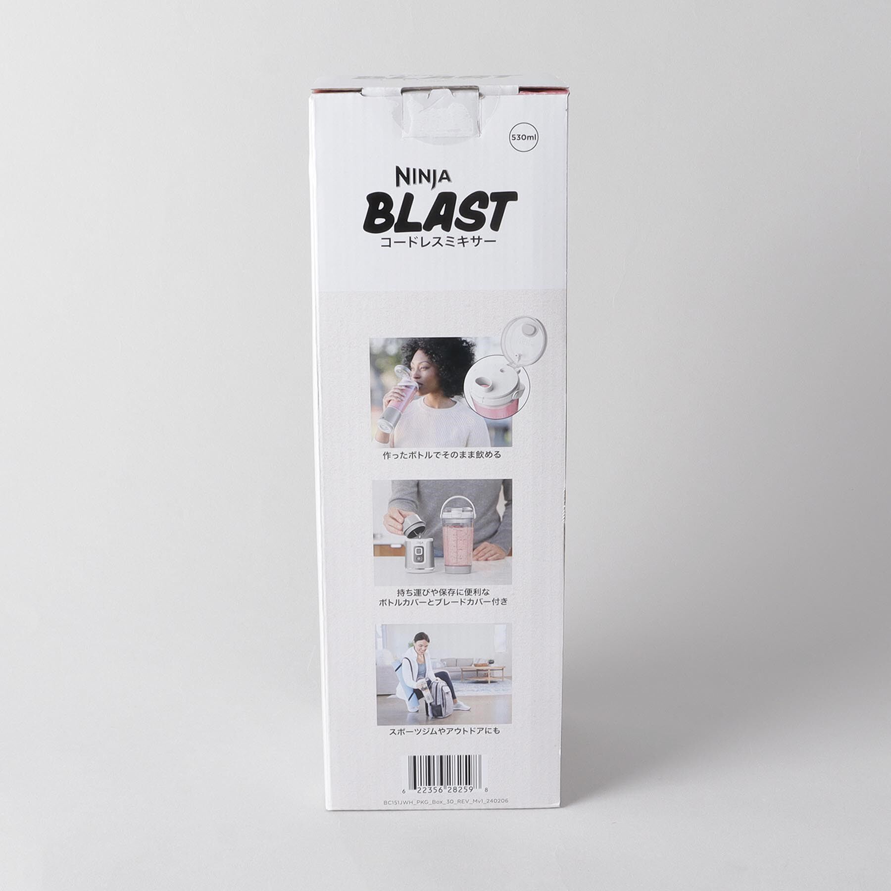 212 KITCHEN STORE「BlastコードレスミキサーWH ＜Ninja ニンジャ＞」|食器・キッチングッズ|