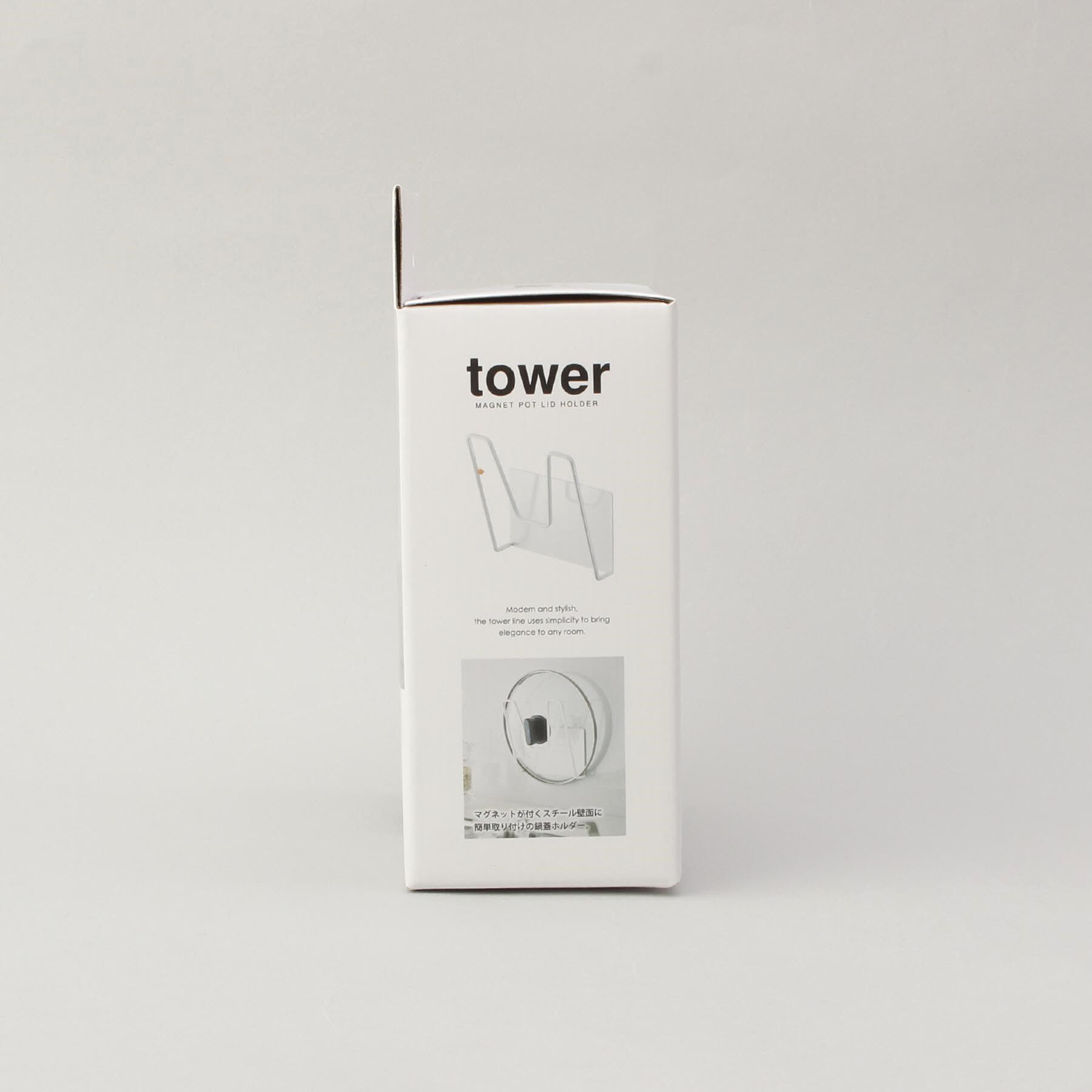 212 KITCHEN STORE「マグネット鍋蓋ホルダー WH 山崎実業 ＜tower タワー＞」|食器・キッチングッズ|