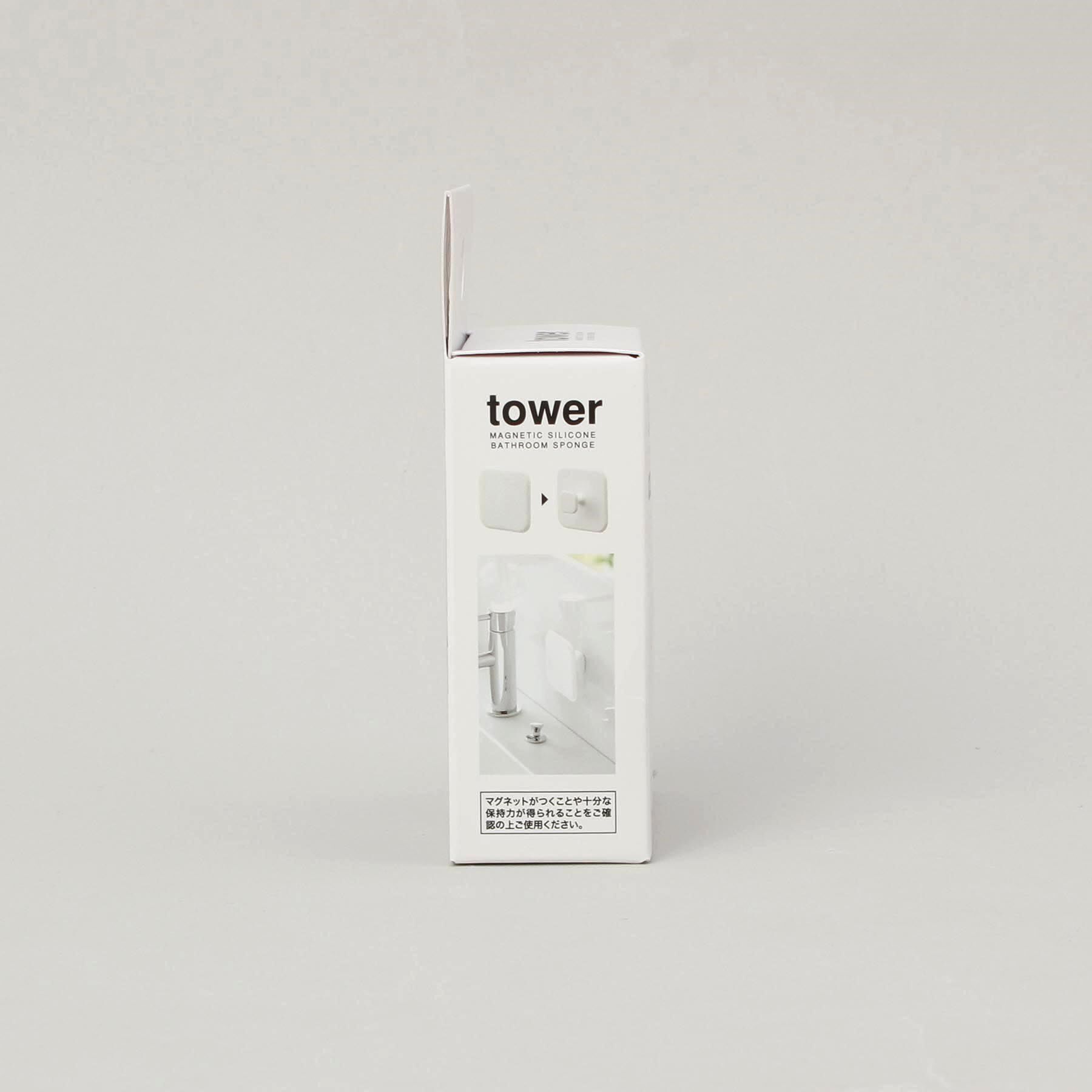 212 KITCHEN STORE「マグネットサニタリーシリコーンスポンジ WH 山崎実業 ＜tower タワー＞」|その他|