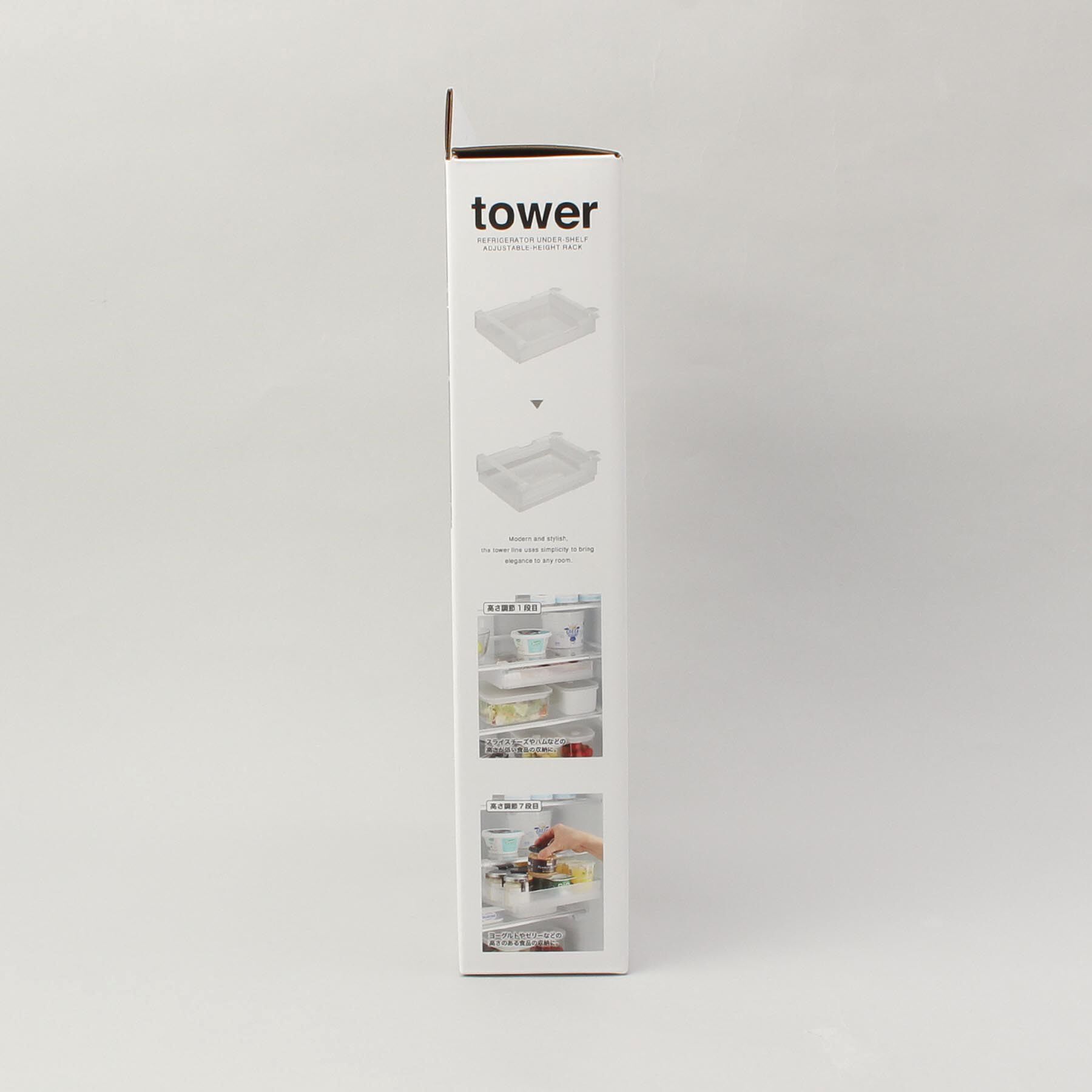 212 KITCHEN STORE「冷蔵庫中棚下高さ調節ラック L WH 山崎実業 ＜tower タワー＞」|食器・キッチングッズ|