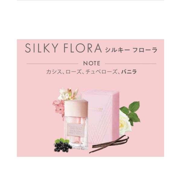 jouetie「ヴァシリーサ シルキーフローラ オードパルファムM」|香水・フレグランス|