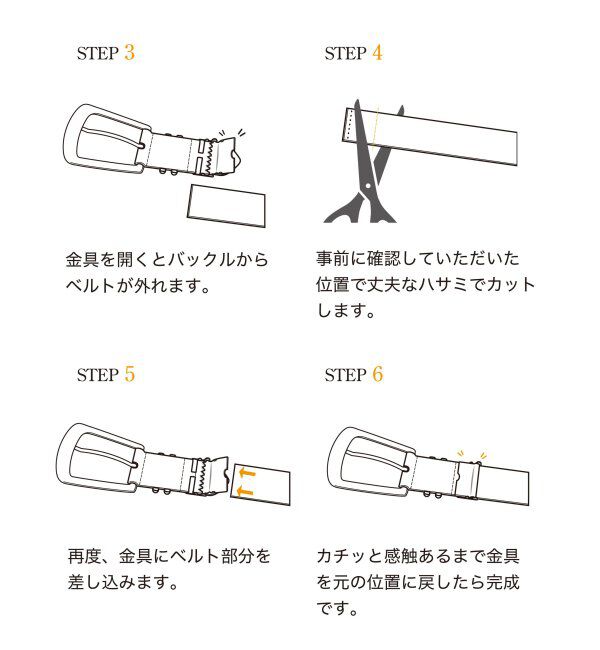 ikka「30mm Wカンレザーベルト」|ダウンベスト・ベスト|