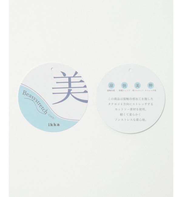 IKKA LOUNGE「【接触冷感】ひやっとBeasystretchワイドパンツ」|その他|