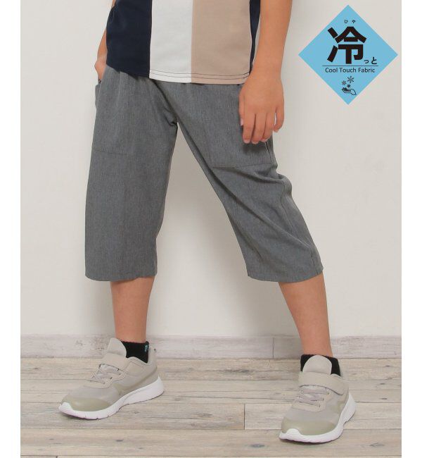 ikka kids「【接触冷感／速乾】エステルハーフパンツ（120~160cm）【UVカット】」|その他|ミディグレイ