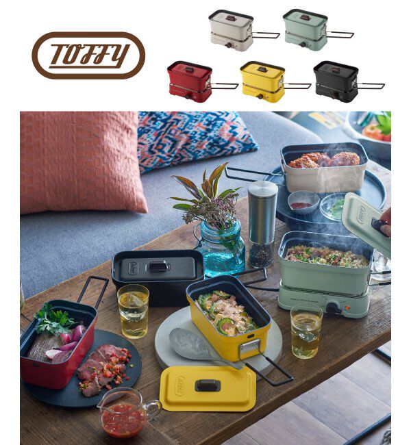 TOKYO DESIGN CHANNEL「Toffy トフィー ホットメスティン」|電化製品|