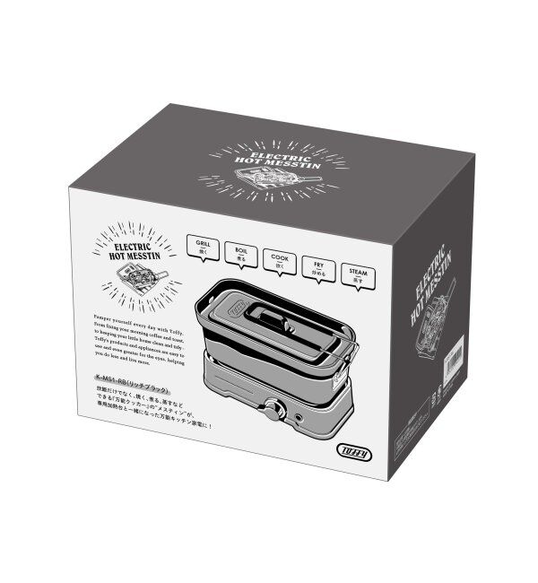 TOKYO DESIGN CHANNEL「Toffy トフィー ホットメスティン」|電化製品|