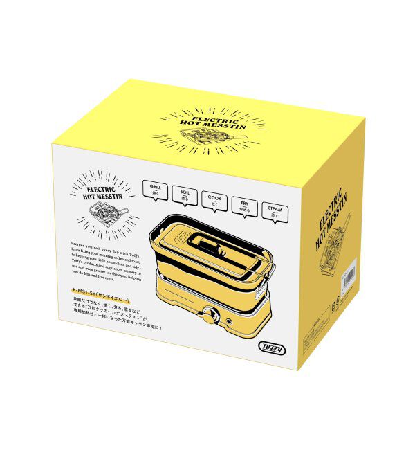 TOKYO DESIGN CHANNEL「Toffy トフィー ホットメスティン」|電化製品|