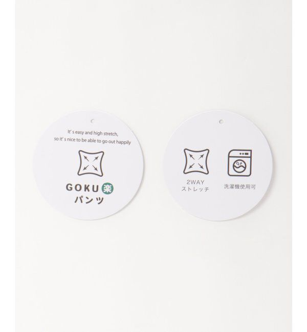 IKKA LOUNGE「【セットアップ対応】GOKU楽 ストレッチパンツ」|その他|