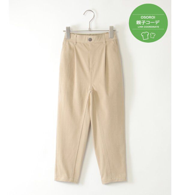 ikka kids「【親子おそろい】GOKU楽パンツ 冷感テーパード（120~160cm）」|その他|ベージュ