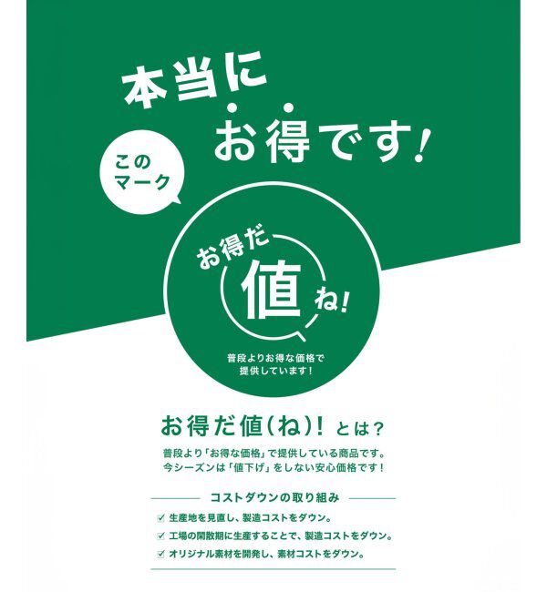 ikka「【吸水速乾】ドライ鹿の子レイヤードTシャツ5分袖」|Tシャツ・カットソー|