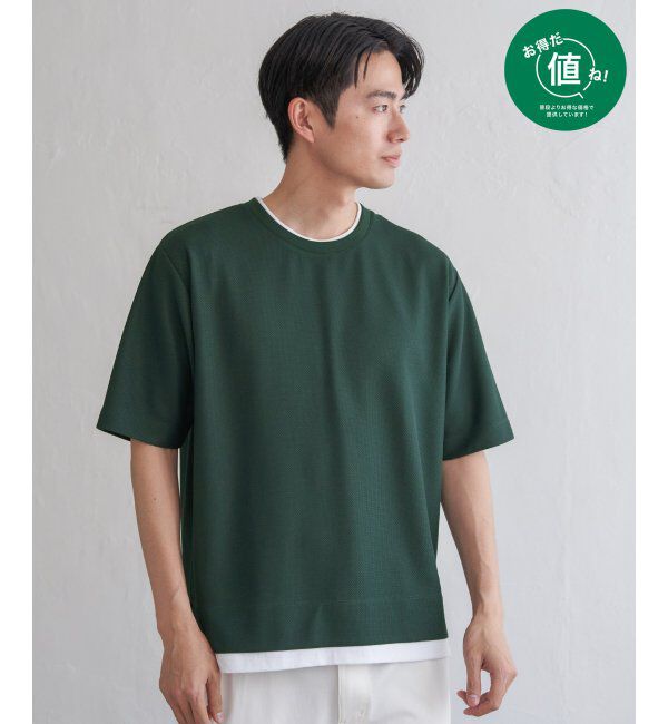 ikka「【吸水速乾】ドライ鹿の子レイヤードTシャツ5分袖」|Tシャツ・カットソー|グリーン