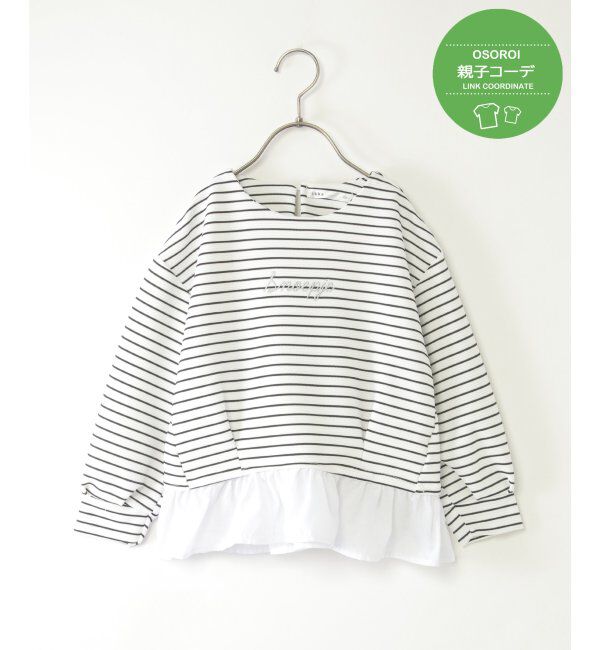 ikka kids「【親子コーデ】リップルタック裾フリルプルオーバー（120~160cm）」|Tシャツ・カットソー|