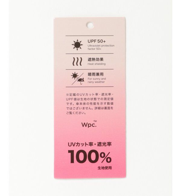 Lbc with Life「Wpc. 遮光 クラシックフリル ミニ傘 折りたたみ傘 日傘」|傘|