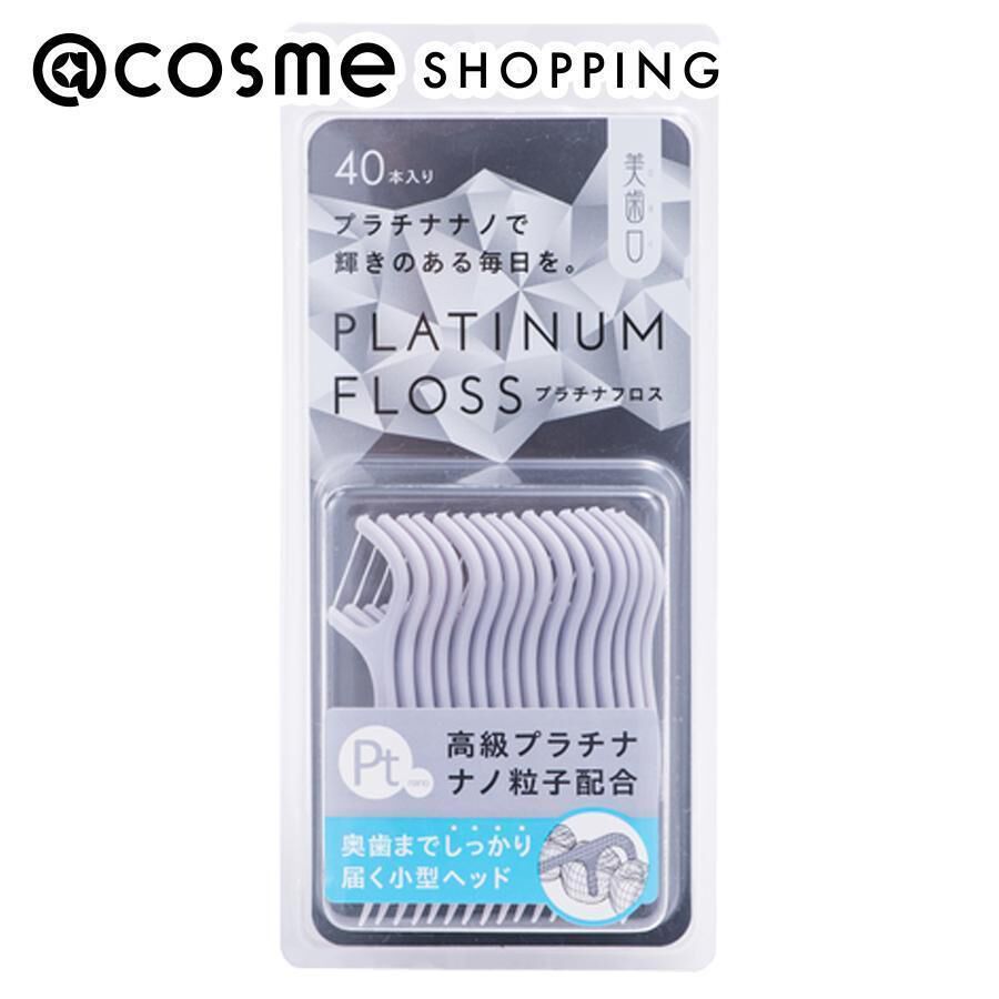  「美歯口 プラチナフロス (40本)」|オーラルケア|その他