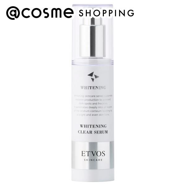 エトヴォス「エトヴォス 薬用 ホワイトニングクリアセラムW 本体 (50ml)」|美容液・オイル・クリーム|その他