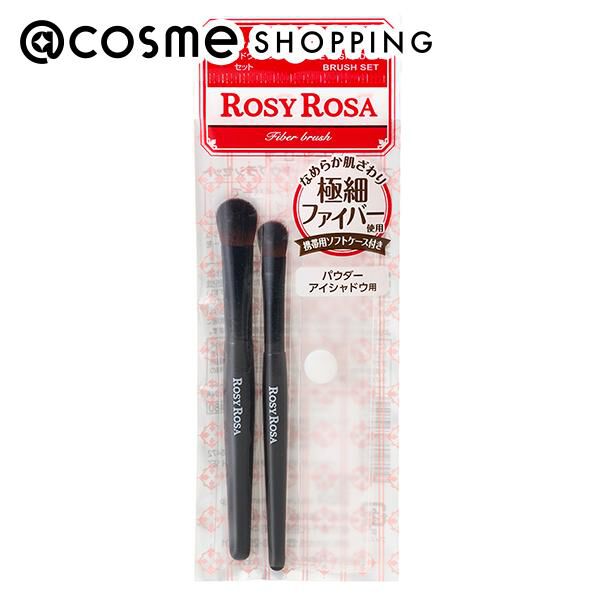  「ロージーローザ ファイバーアイシャドウブラシセット」|キット・セット|その他