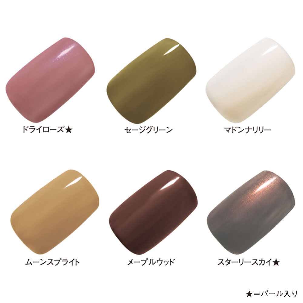 ORBIS「ORBIS オルビス ネイルポリッシュ」|ネイルカラー|