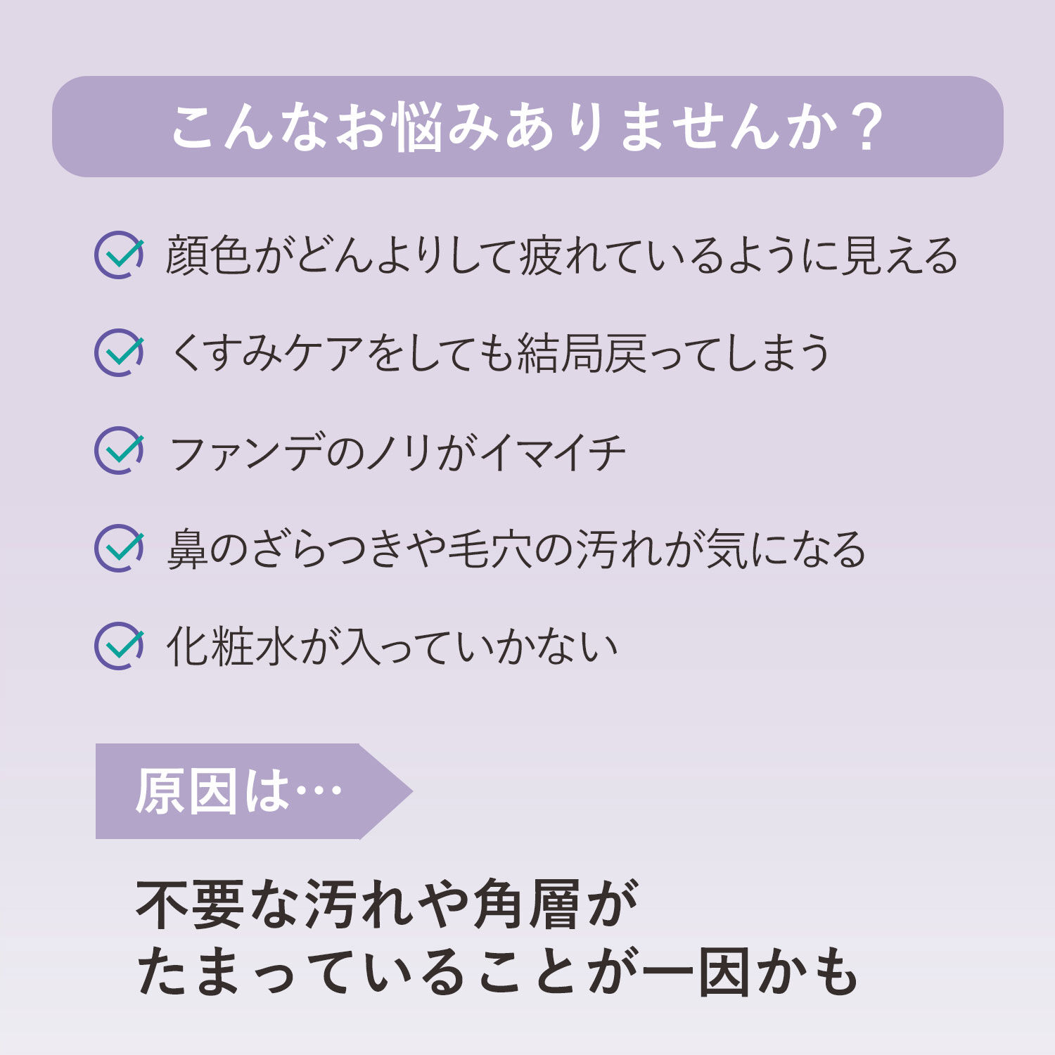 ORBIS「ORBIS クラリファイング ジュレウォッシュ 120g」|洗顔料|