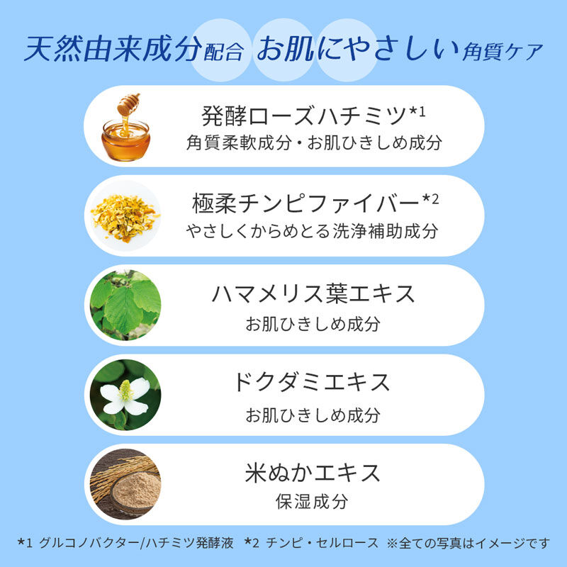  「ハウス オブ ローゼ クリアアップジェル　145mL」|フェイスマスク・パック|