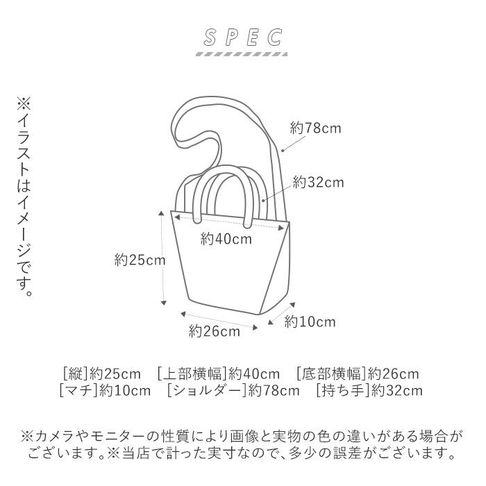cache cache「カシュカシュ トートバッグ 通販 レディース 可愛い おしゃれ 通勤 バッグ 手提げ きれいめ」|トートバッグ|