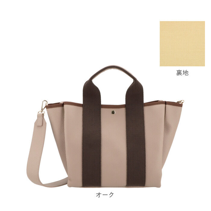 cache cache「カシュカシュ トートバッグ 通販 レディース 可愛い おしゃれ 通勤 バッグ 手提げ きれいめ」|トートバッグ|