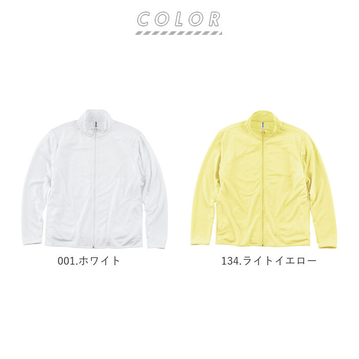 BACKYARD FAMILY「ジャケット メンズ 通販 レディース 速乾 ジップアップ 4.4オンス フルジップ フードなし」|その他|