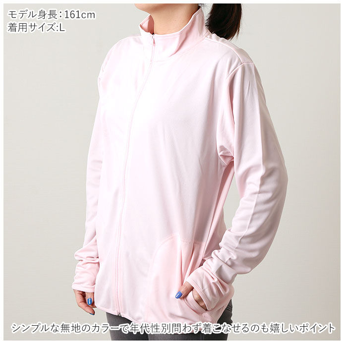 BACKYARD FAMILY「ジャケット メンズ 通販 レディース 速乾 ジップアップ 4.4オンス フルジップ フードなし」|その他|