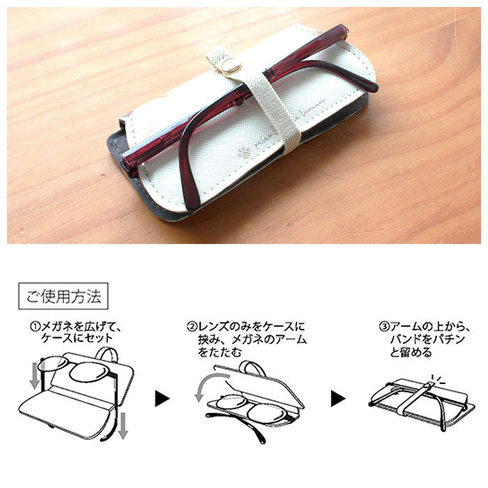 BACKYARD FAMILY「メガネケース スリム 通販 アニマル 動物 アニマル柄 動物柄 眼鏡ケース 薄い うすい」|その他|