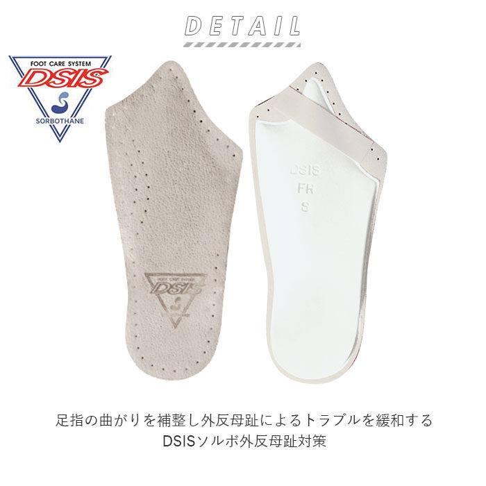 BACKYARD FAMILY「インソール 衝撃吸収 通販 土踏まず 外反母趾 DSISソルボ外反母趾対策 ハーフインソールタイプ」|その他|