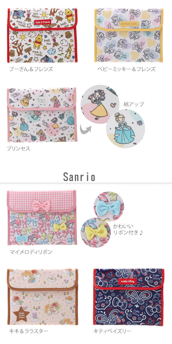 BACKYARD FAMILY「マルチケース 母子手帳ケース ディズニー disney ★ジャバラ キャラクター マルチケース」|その他|