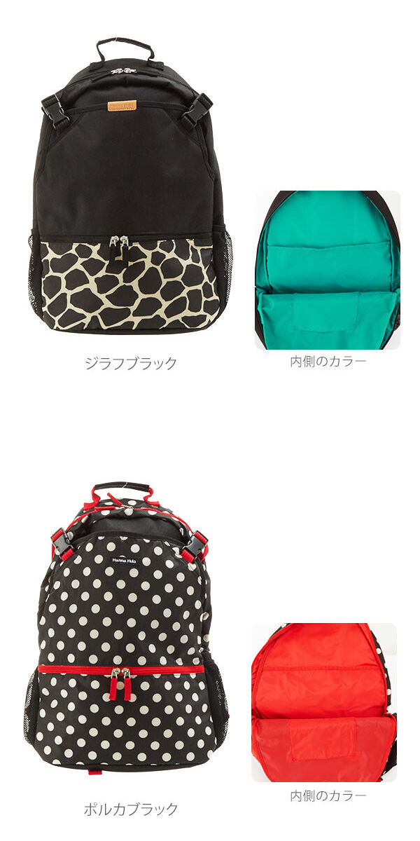BACKYARD FAMILY「バックパック hanna hula sports ハンナフラスポ－ツ 通販 レディース かわいい」|リュック|