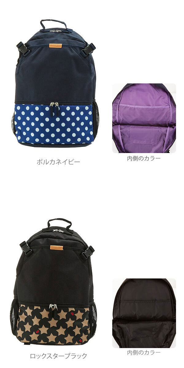 BACKYARD FAMILY「バックパック hanna hula sports ハンナフラスポ－ツ 通販 レディース かわいい」|リュック|