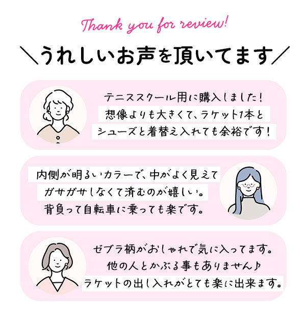 BACKYARD FAMILY「バックパック hanna hula sports ハンナフラスポ－ツ 通販 レディース かわいい」|リュック|