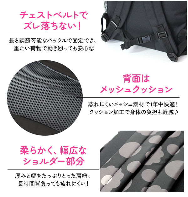 BACKYARD FAMILY「バックパック hanna hula sports ハンナフラスポ－ツ 通販 レディース かわいい」|リュック|