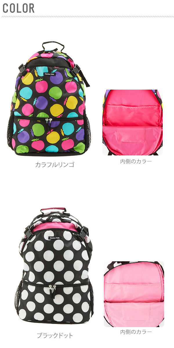 BACKYARD FAMILY「バックパック hanna hula sports ハンナフラスポ－ツ 通販 レディース かわいい」|リュック|