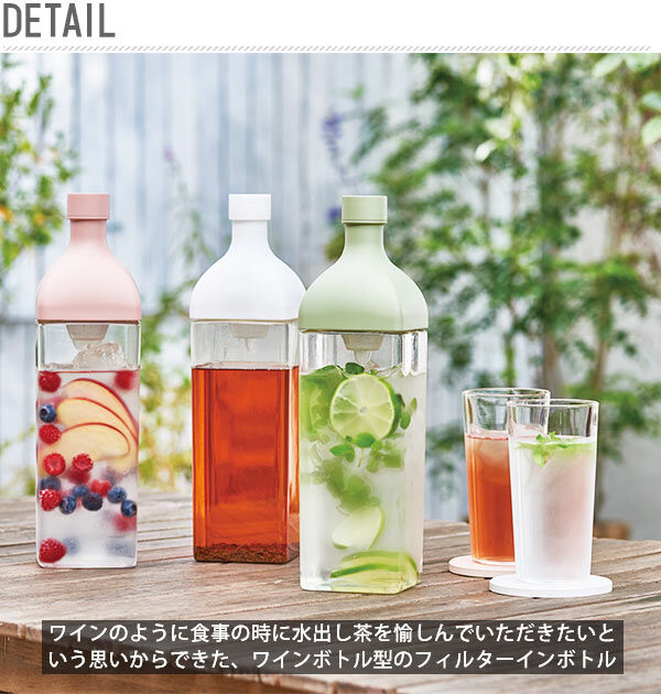 BACKYARD FAMILY「水出し茶ボトル 1200ml ハリオ HARIO 通販 水出し茶ボトル 1.2l 角型ボトル」|食器・キッチングッズ|