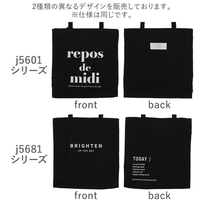 BACKYARD FAMILY「トートバッグ 布 通販 大きめ b4 レディース 肩掛け ショルダーバッグ 手提げバッグ 鞄 通学」|トートバッグ|