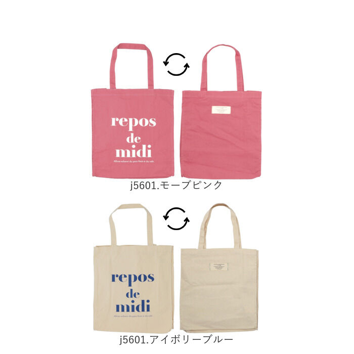 BACKYARD FAMILY「トートバッグ 布 通販 大きめ b4 レディース 肩掛け ショルダーバッグ 手提げバッグ 鞄 通学」|トートバッグ|