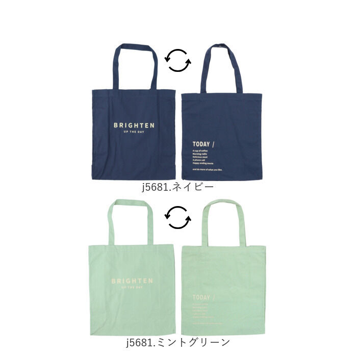 BACKYARD FAMILY「トートバッグ 布 通販 大きめ b4 レディース 肩掛け ショルダーバッグ 手提げバッグ 鞄 通学」|トートバッグ|