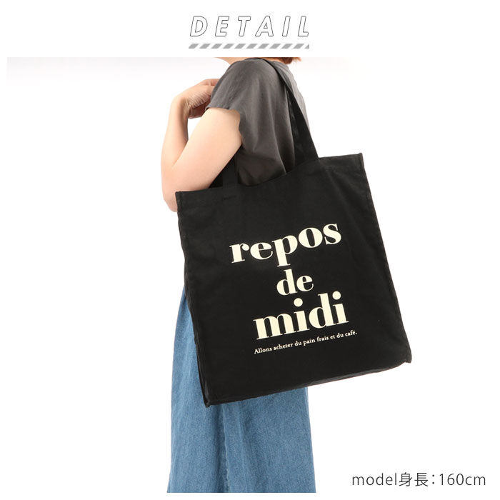 BACKYARD FAMILY「トートバッグ 布 通販 大きめ b4 レディース 肩掛け ショルダーバッグ 手提げバッグ 鞄 通学」|トートバッグ|