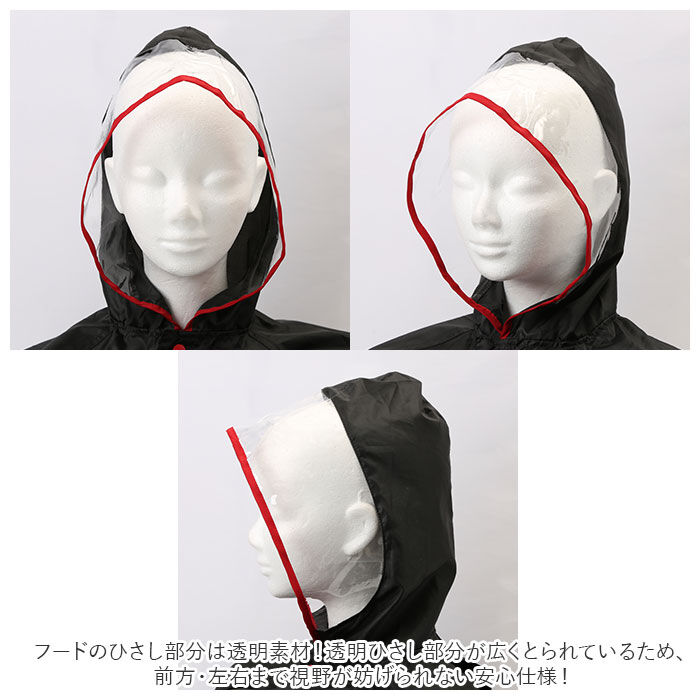 BACKYARD FAMILY「レインコート キッズ ランドセル対応 通販 女の子 男の子 140 130 120 子供 子ども」|レインコート|