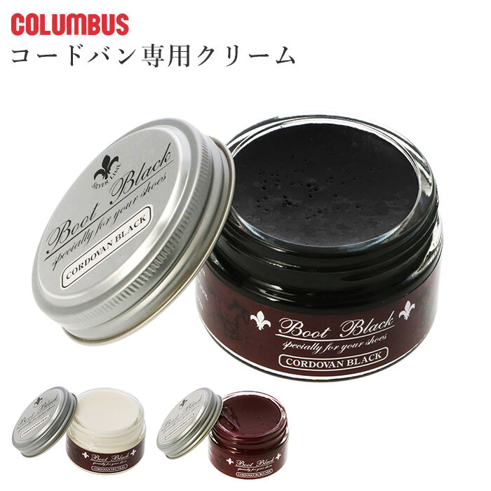 BACKYARD FAMILY「コロンブス 靴クリーム 通販 靴磨き ブラック クロ コードバン専用 馬革 ニュートラル」|その他|