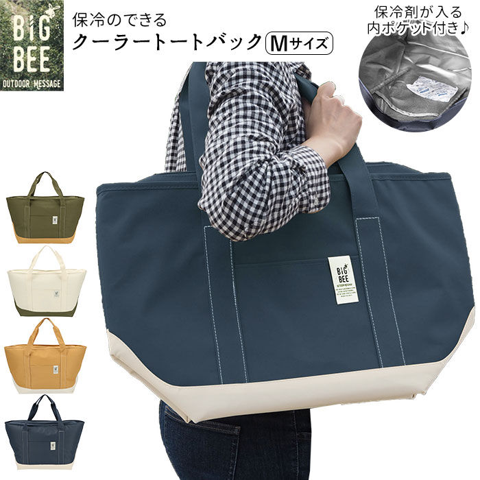 BACKYARD FAMILY「保冷バッグ おしゃれ 通販 クーラーバッグ エコバッグ トートバッグ ショルダーバッグ」|エコバッグ|