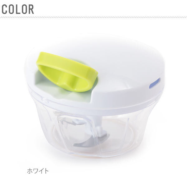 BACKYARD FAMILY「みじん切りカッター ぶんぶんチョッパー ビュンビュンチョッパー みじん切り器 時短クッキング」|食器・キッチングッズ|
