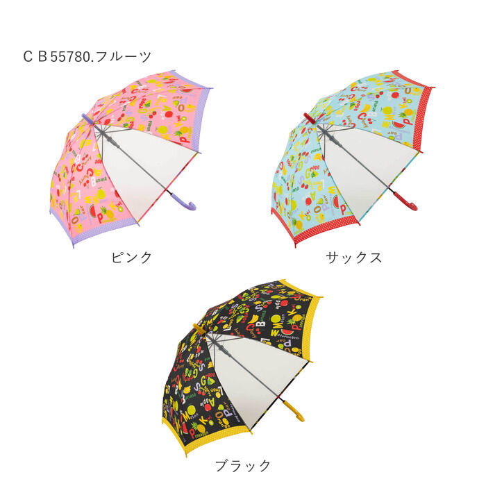 BACKYARD FAMILY「子供 傘 55cm 女の子 通販 子供用 長傘 ジャンプ傘 子ども キッズ おしゃれ かわいい」|傘|
